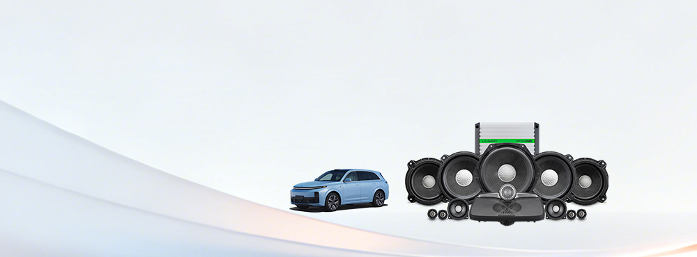 沉浸式·监听级音效