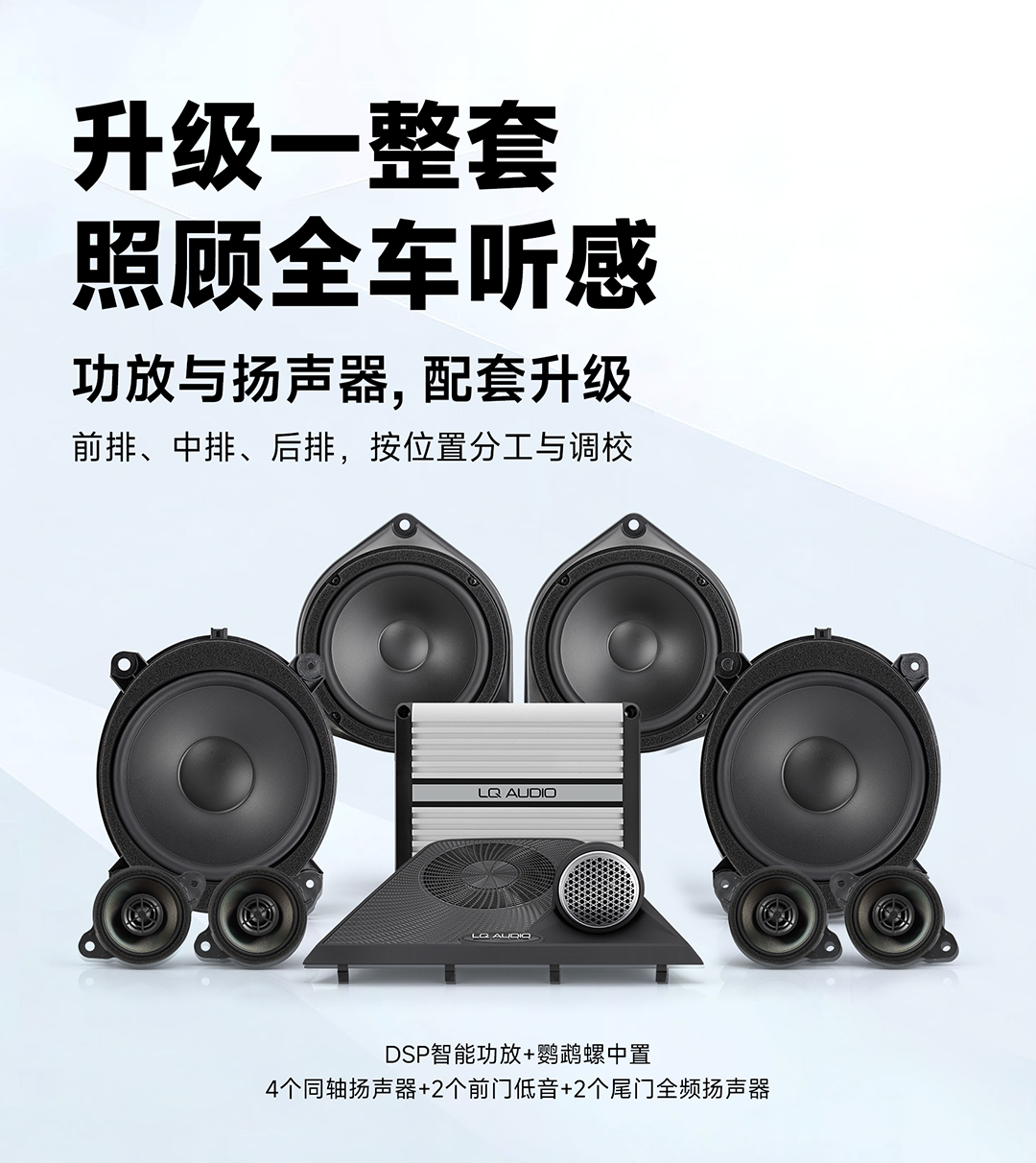 1-赛那901组合 拷贝.png